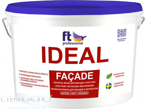 FT Professional IDEAL FACADE 10 л атмосферостійка латексна фарба для фасаду та інтер'єру
