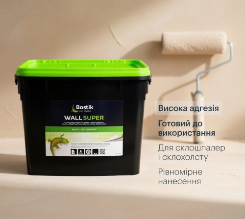 Клей "Bostik Wall Super 76" • 15 л • готовий • для склохолста та склошпалер