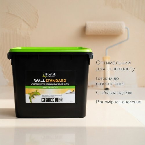 Клей "Bostik Wall Standard 70" • 15 л • готовый • для стеклохолста