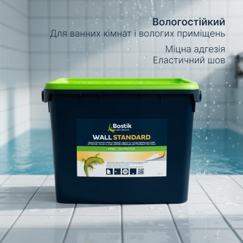 Клей "Bostik Wet Room 78" • 15 л • влагостойкий • для влажных помещений и тяжелых покрытий